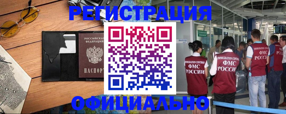 регистрация для школы в Тогучине